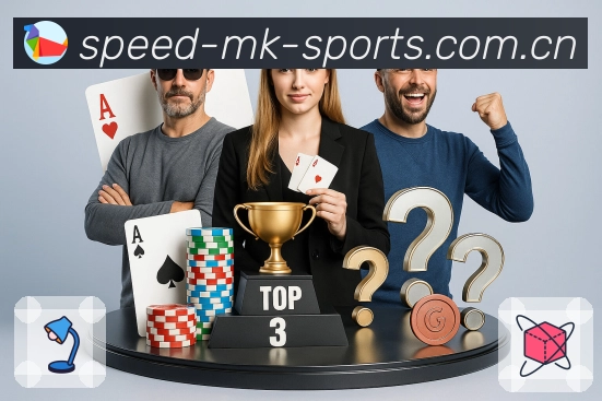 <strong>MK体育</strong>APP界面展示