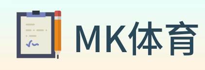 MK体育 Logo